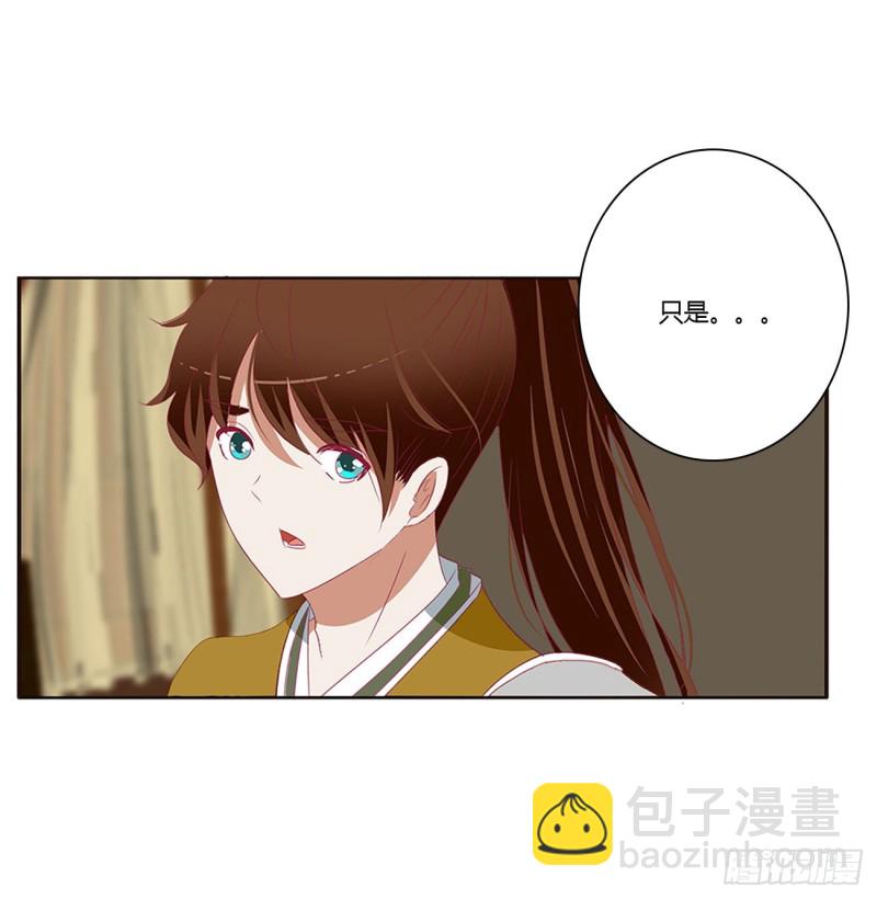 危险遇见(1/2)-第491话