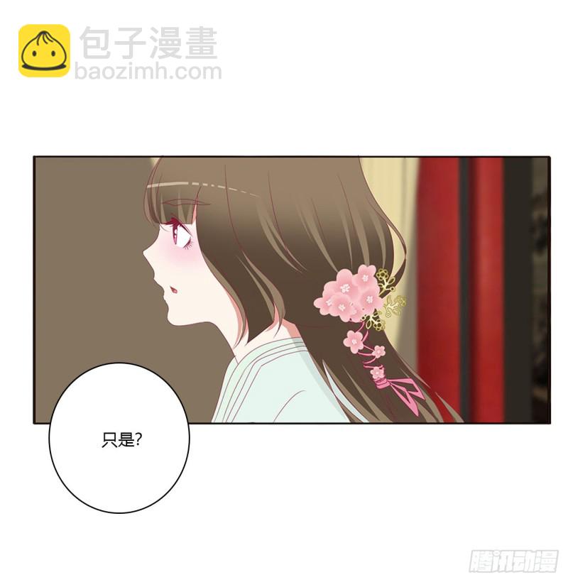 危险遇见(1/2)-第491话