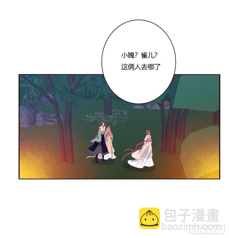 危险遇见(1/2)-第491话