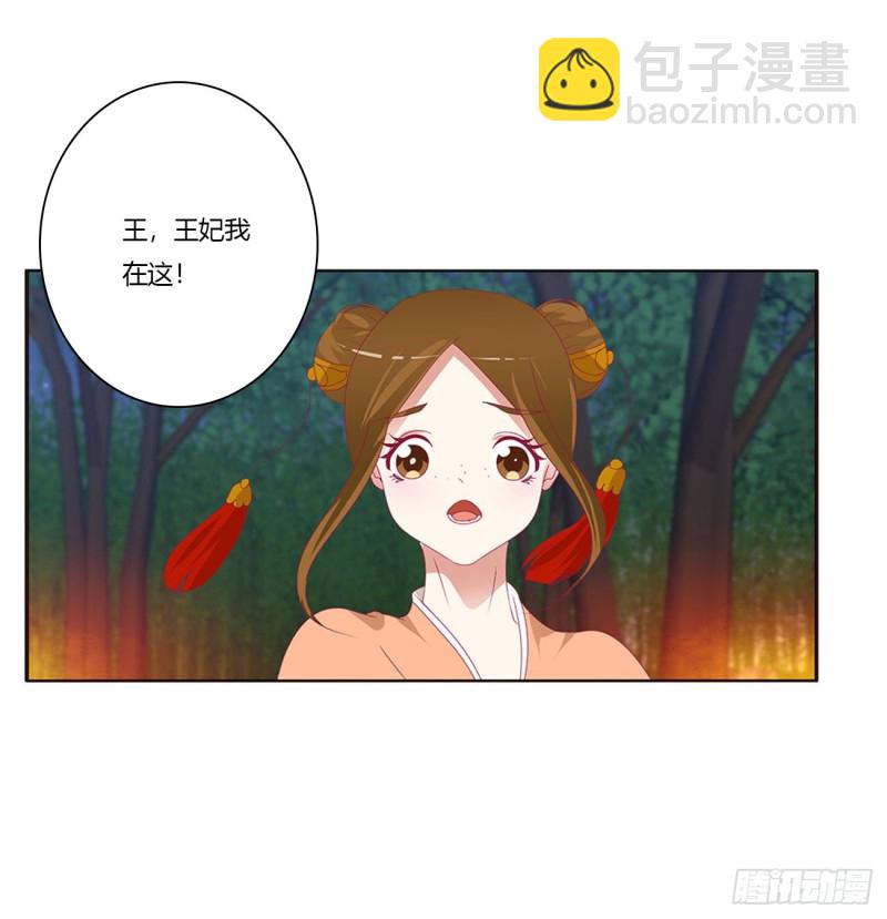 危险遇见(1/2)-第491话