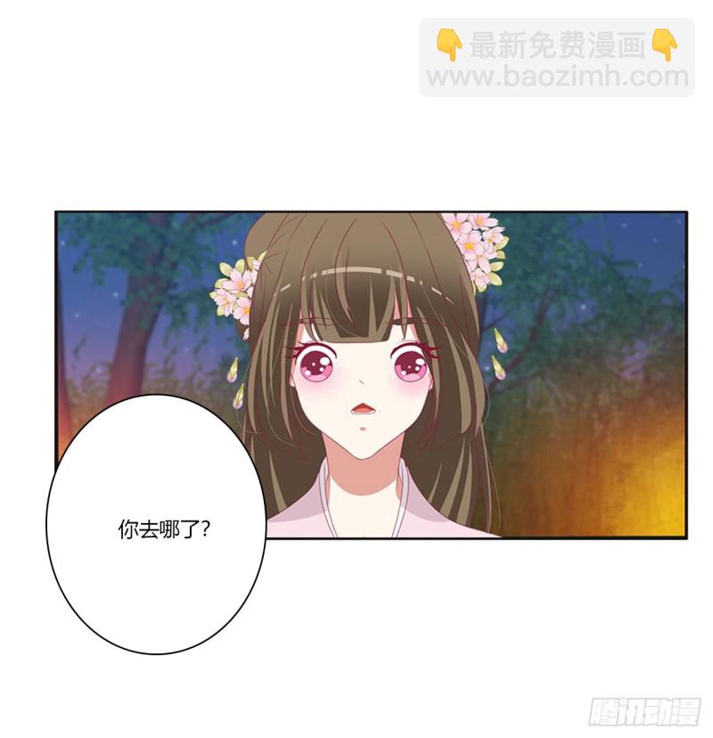 危险遇见(1/2)-第491话