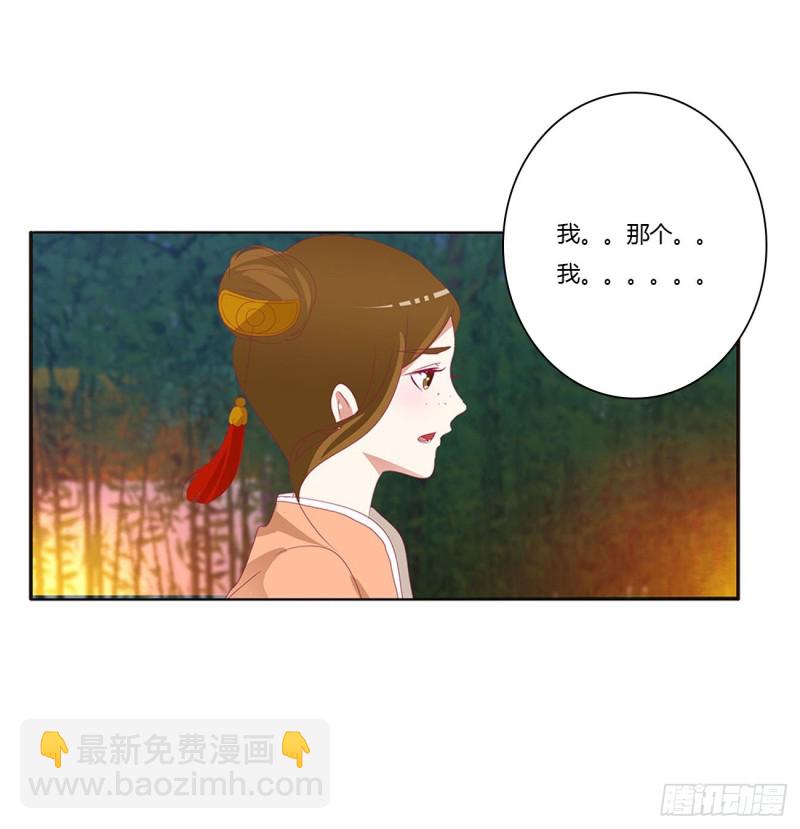 危险遇见(1/2)-第491话