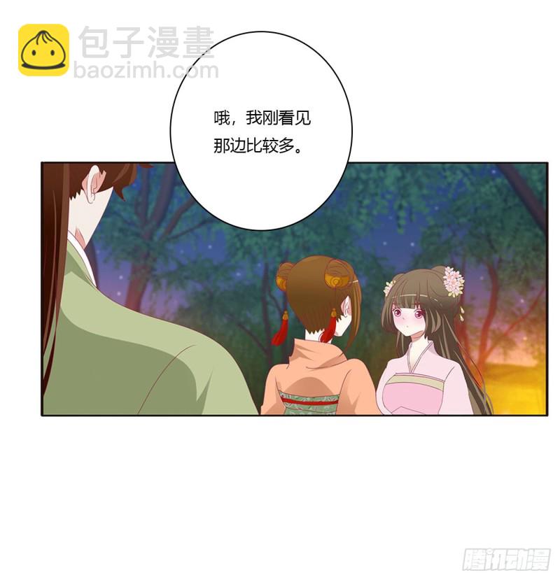 危险遇见(1/2)-第491话