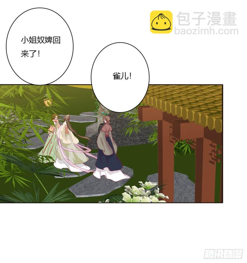 危险遇见(1/2)-第491话