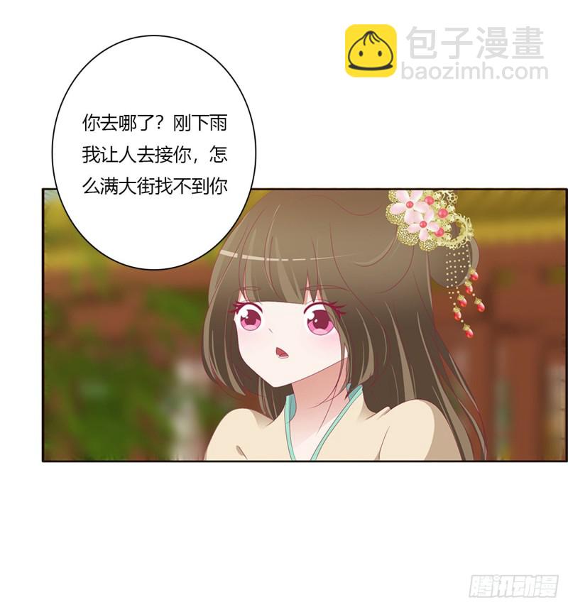 危险遇见(1/2)-第491话