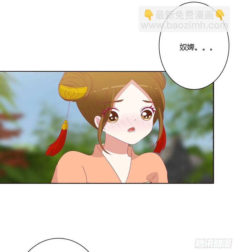 危险遇见(1/2)-第491话