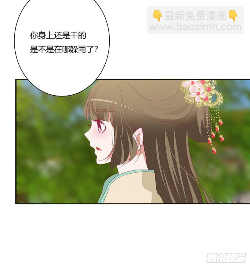 危险遇见(1/2)-第491话
