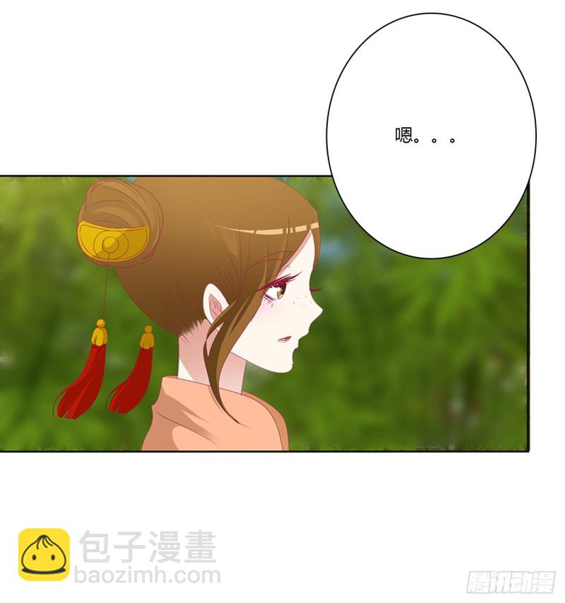危险遇见(1/2)-第491话