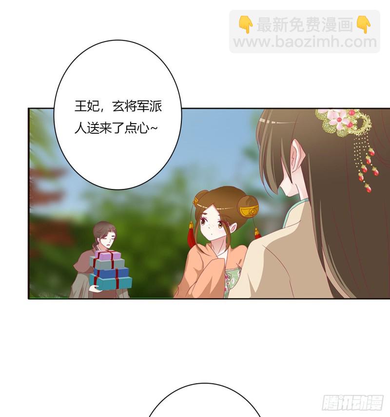 危险遇见(1/2)-第491话
