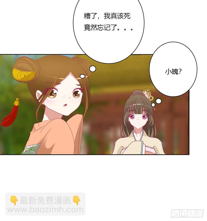 危险遇见(1/2)-第491话