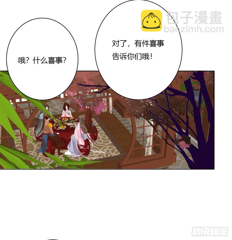 危险遇见(1/2)-第491话
