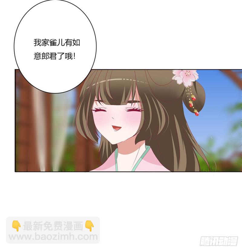危险遇见(1/2)-第491话