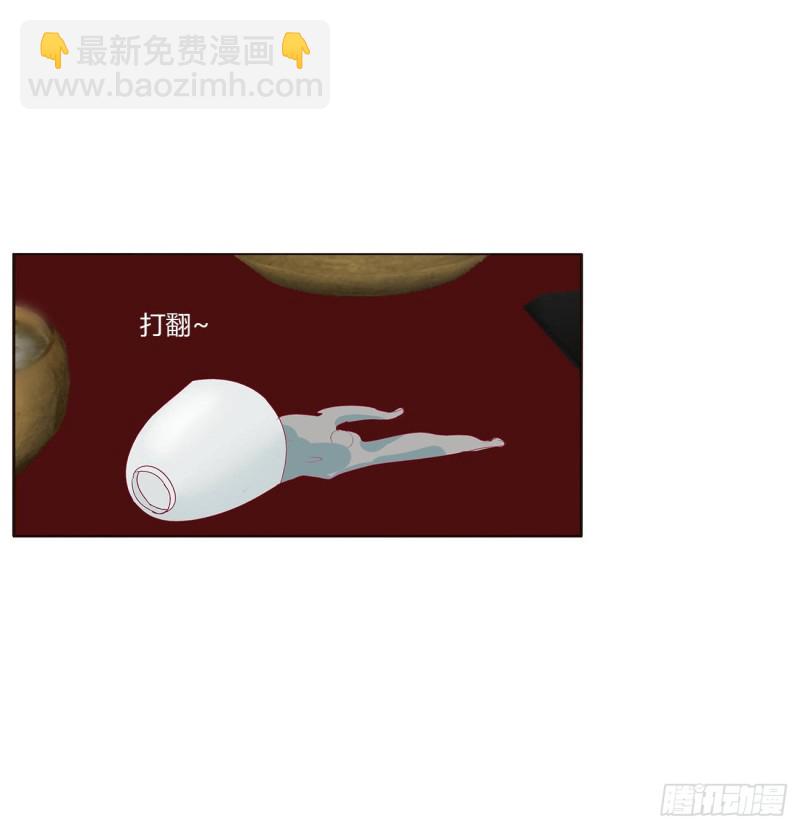 危险遇见(1/2)-第491话