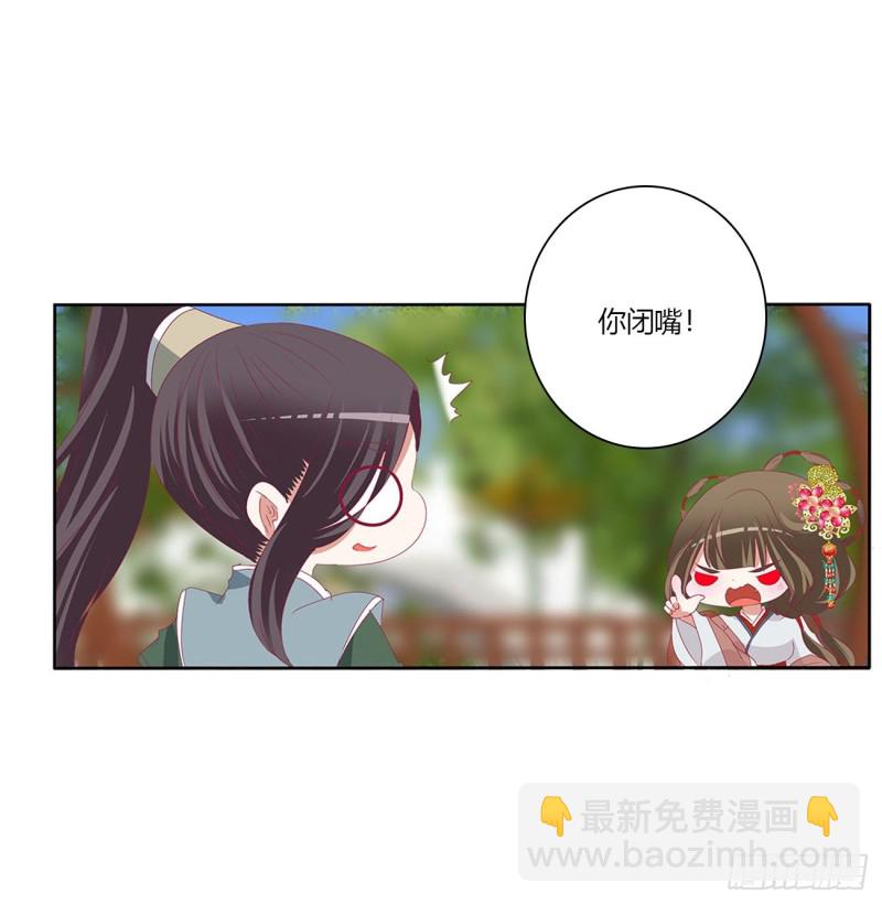 危险遇见(1/2)-第491话