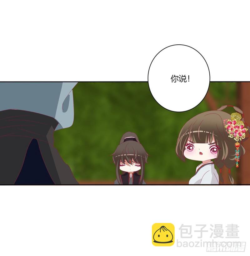 危险遇见(1/2)-第491话