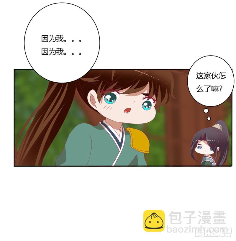危险遇见(1/2)-第491话