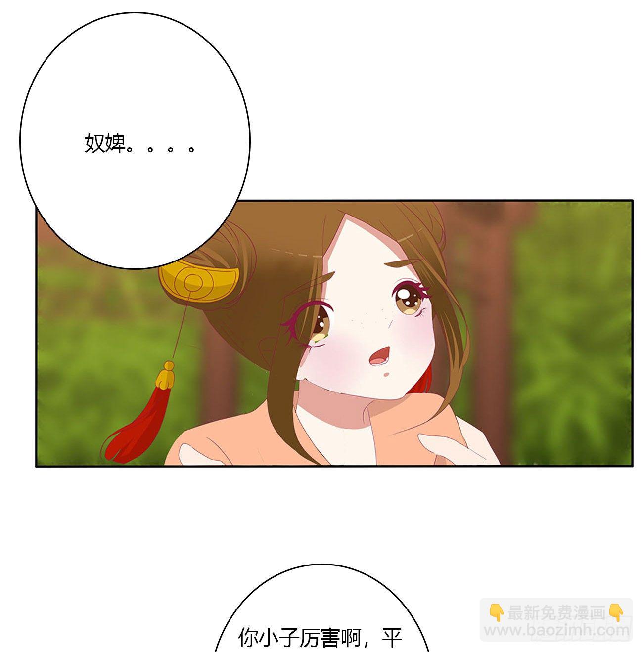 小丑竟是我自己(1/2)-第493话