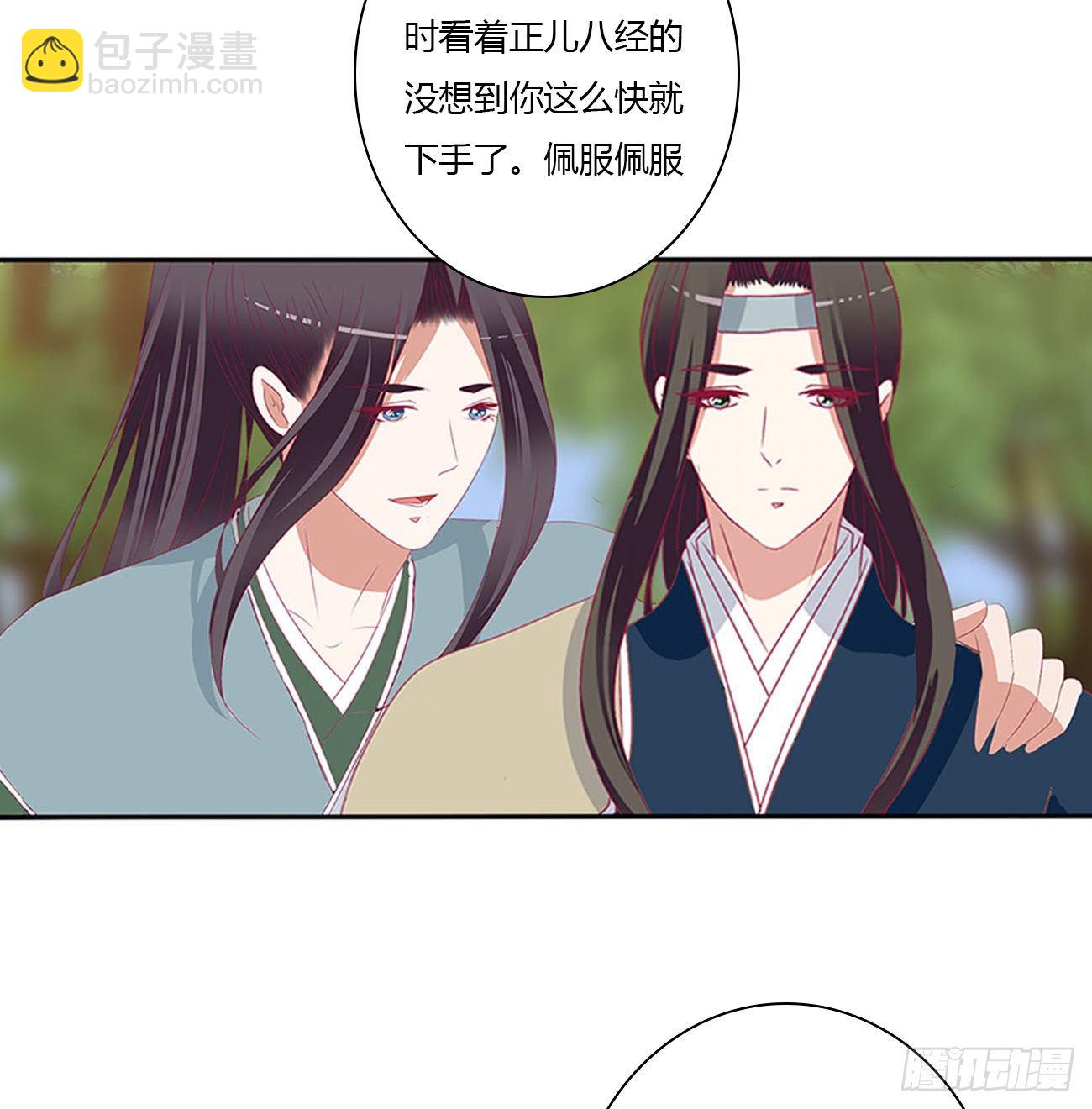 小丑竟是我自己(1/2)-第493话