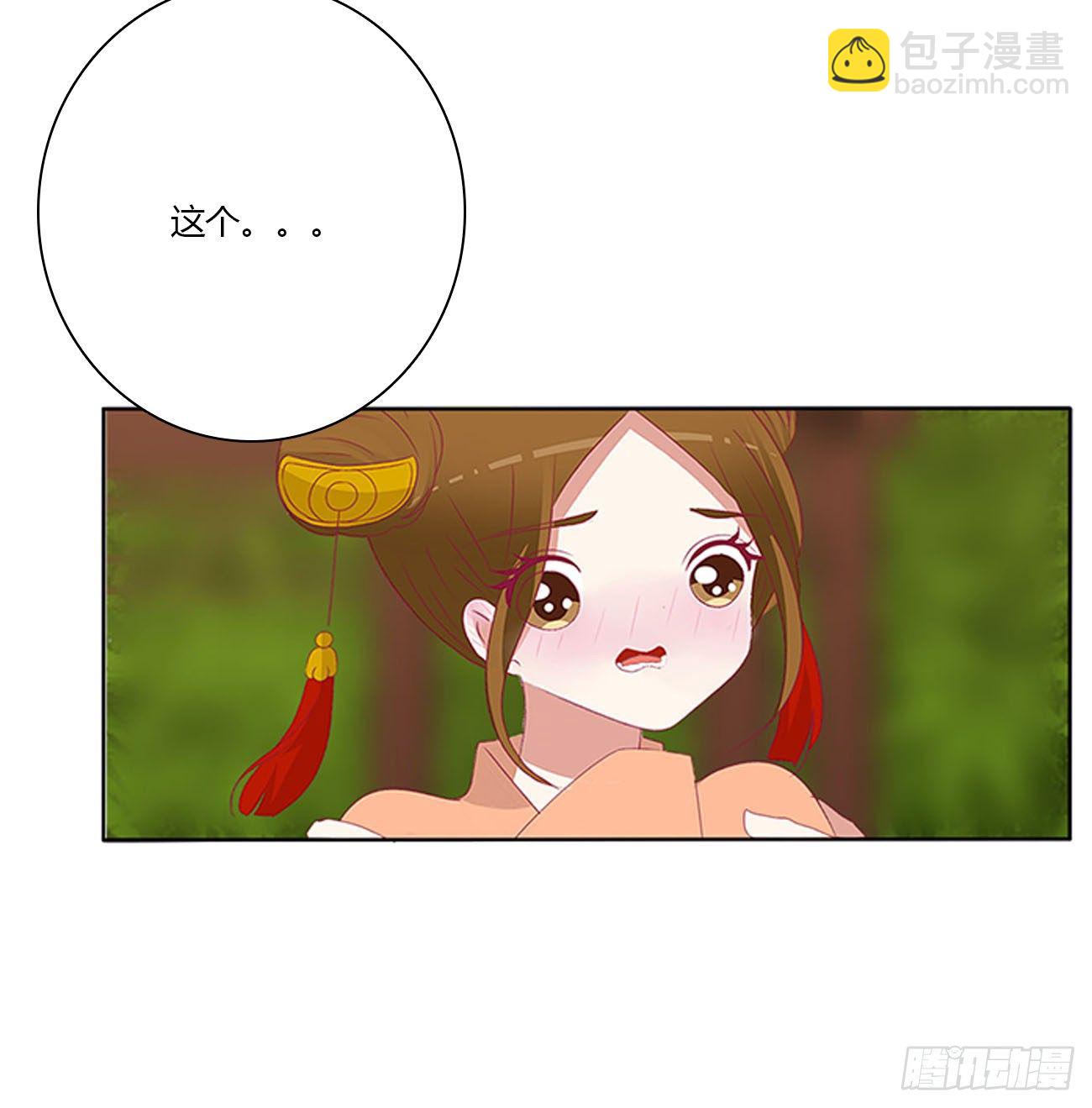 小丑竟是我自己(1/2)-第493话