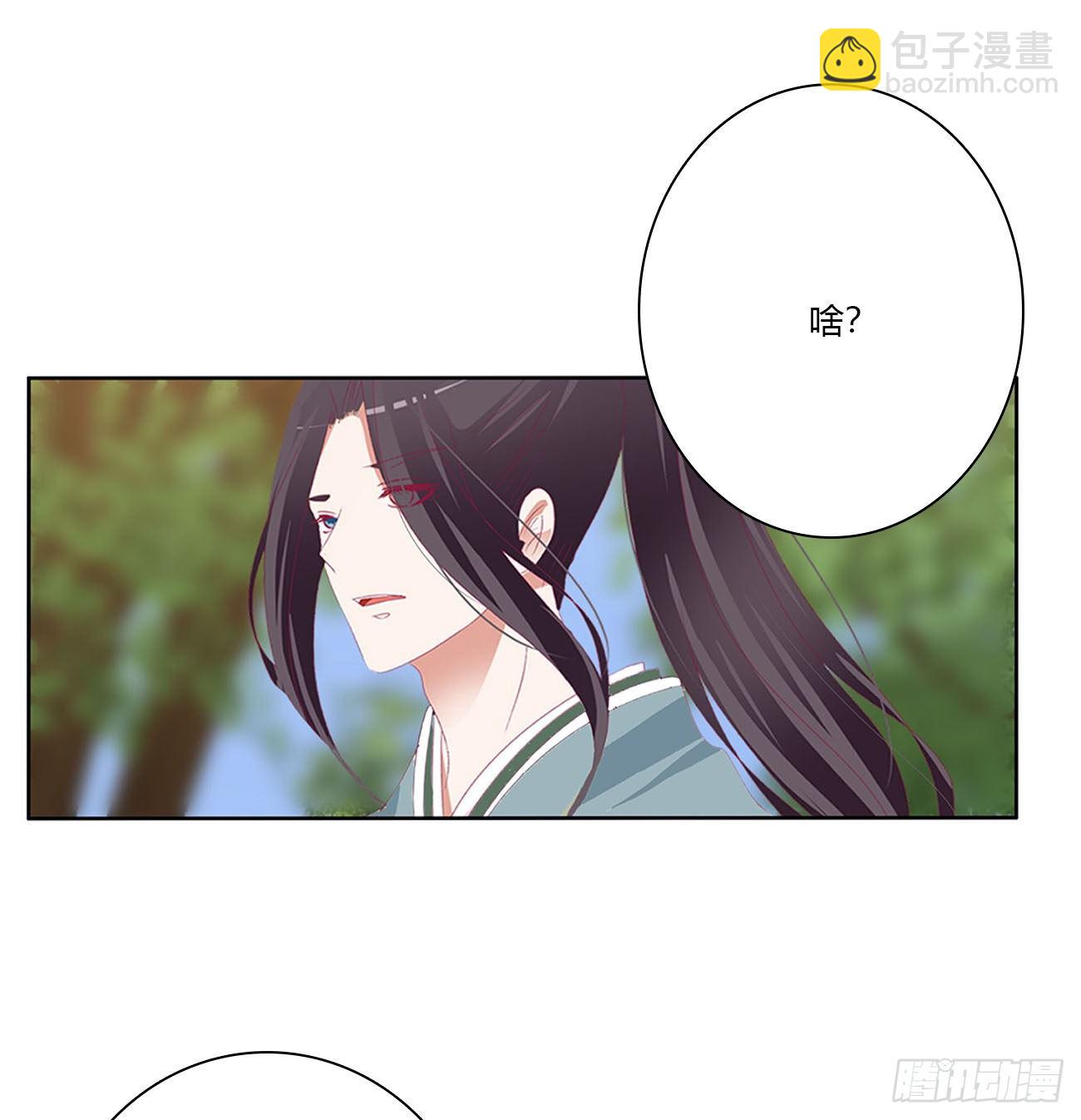 小丑竟是我自己(1/2)-第493话