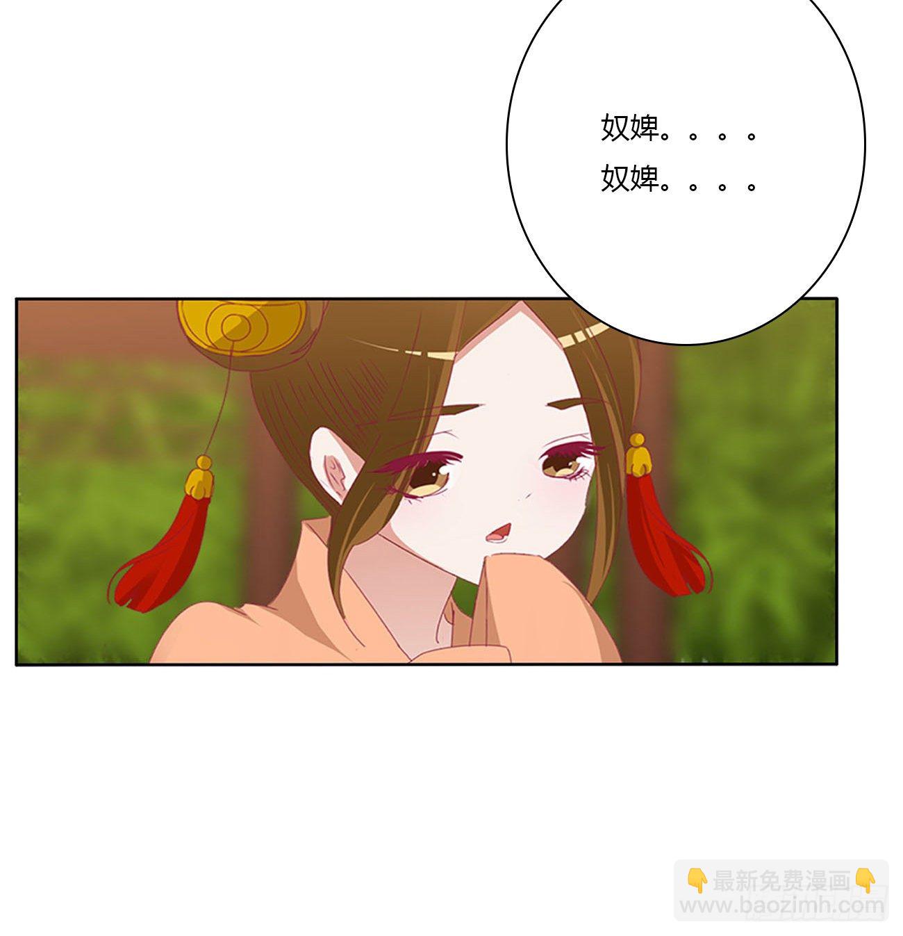 小丑竟是我自己(1/2)-第493话