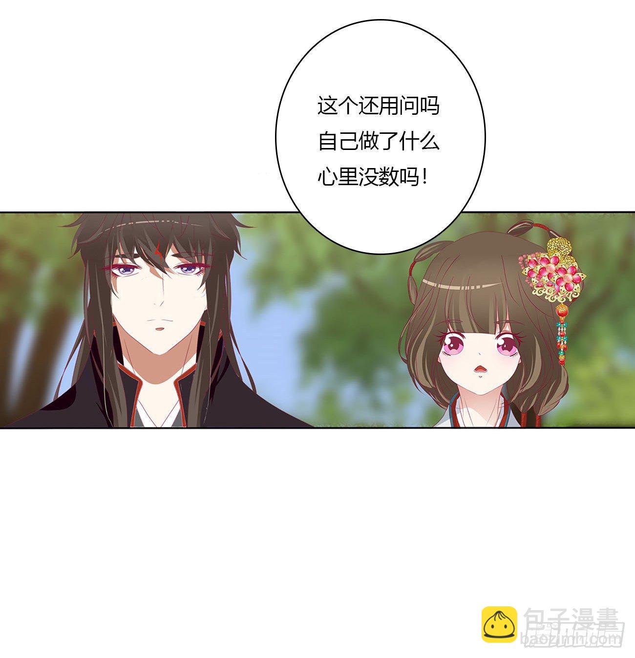 小丑竟是我自己(1/2)-第493话