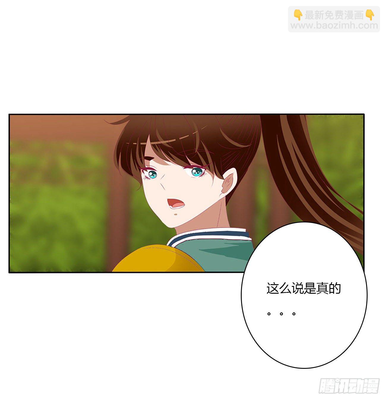 小丑竟是我自己(1/2)-第493话