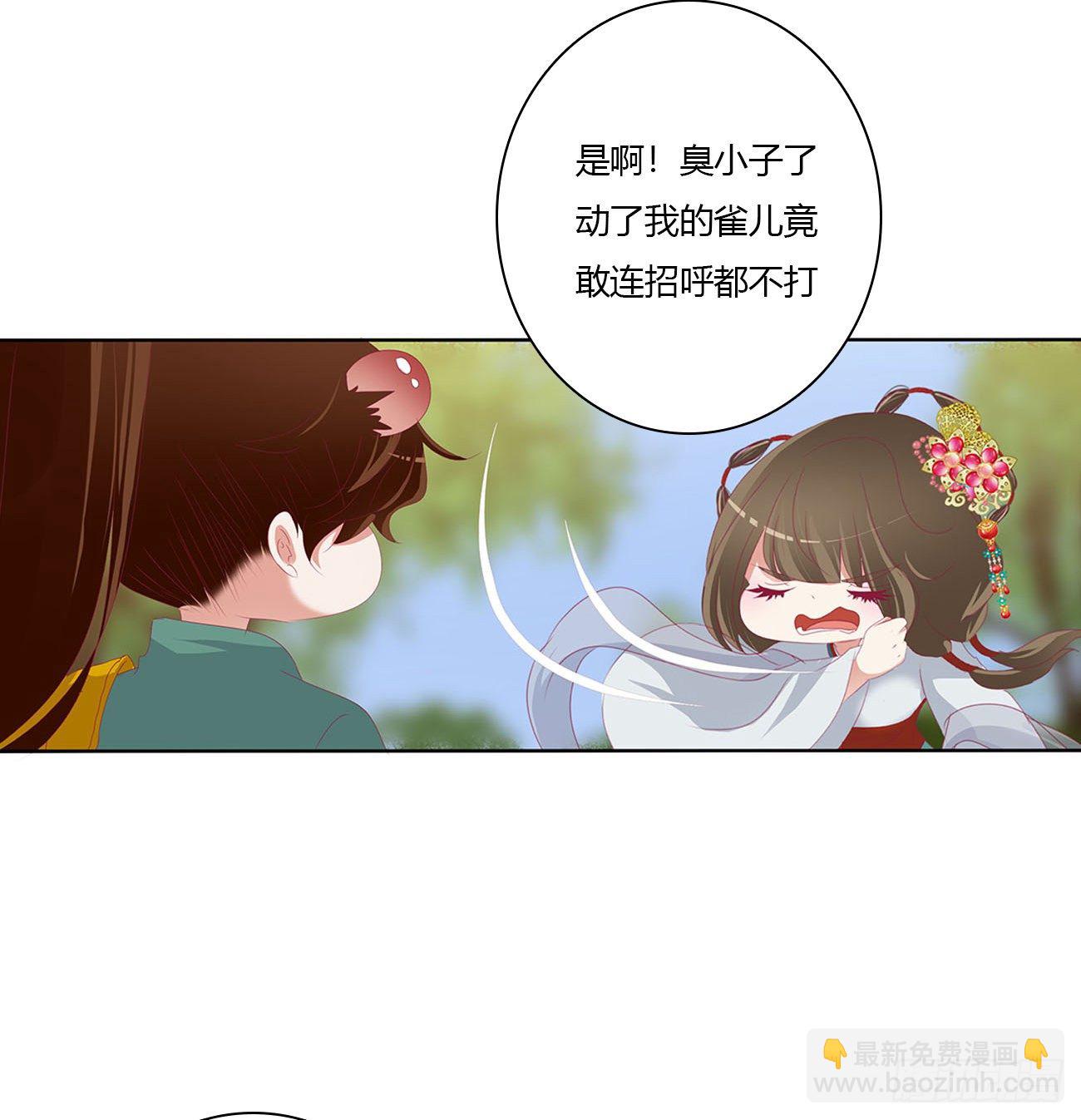 小丑竟是我自己(1/2)-第493话