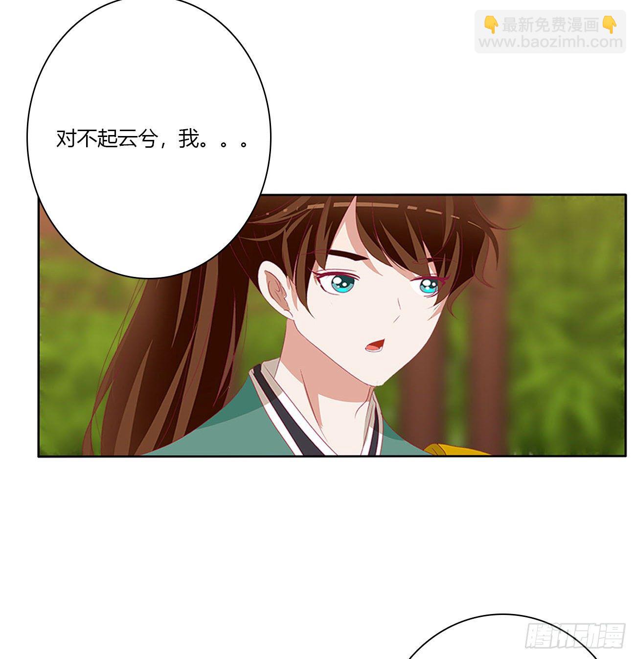 小丑竟是我自己(1/2)-第493话