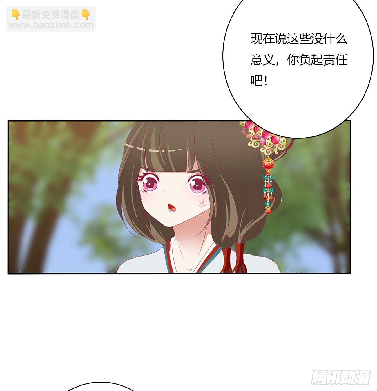 小丑竟是我自己(1/2)-第493话