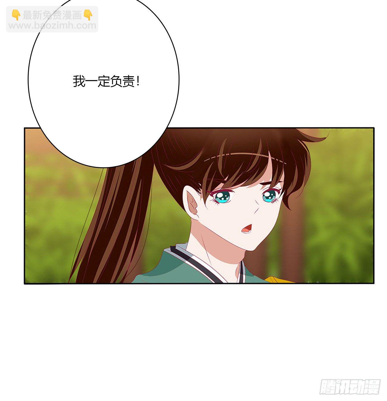 小丑竟是我自己(1/2)-第493话