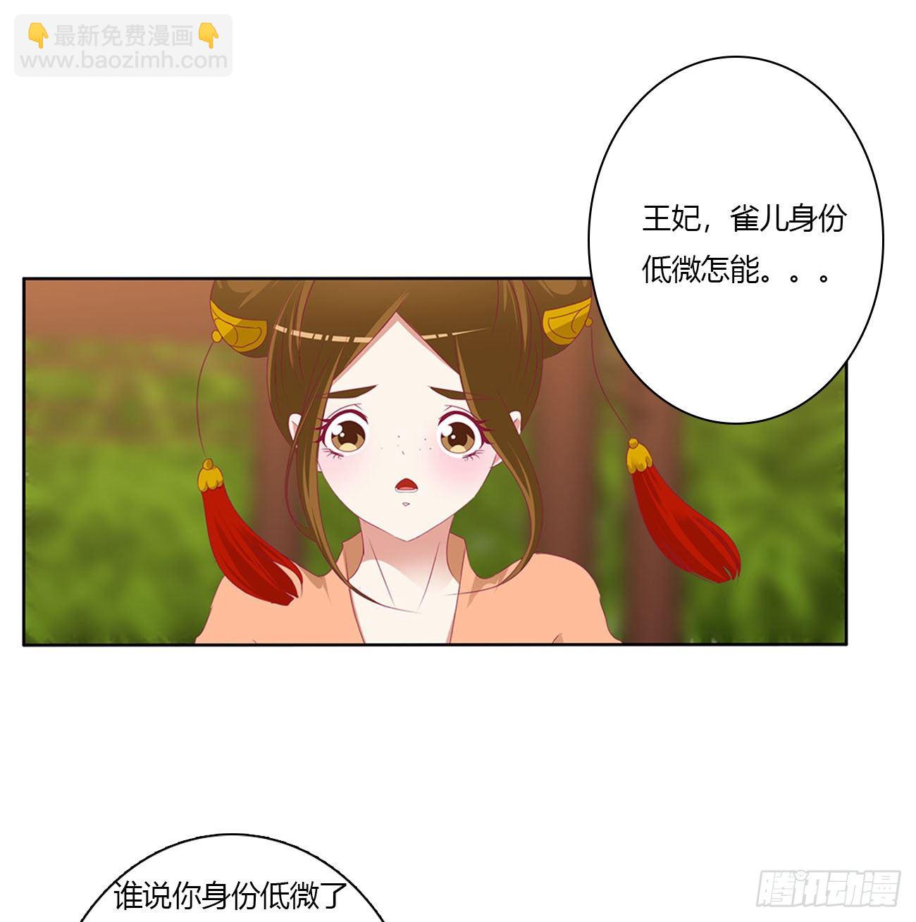 小丑竟是我自己(1/2)-第493话