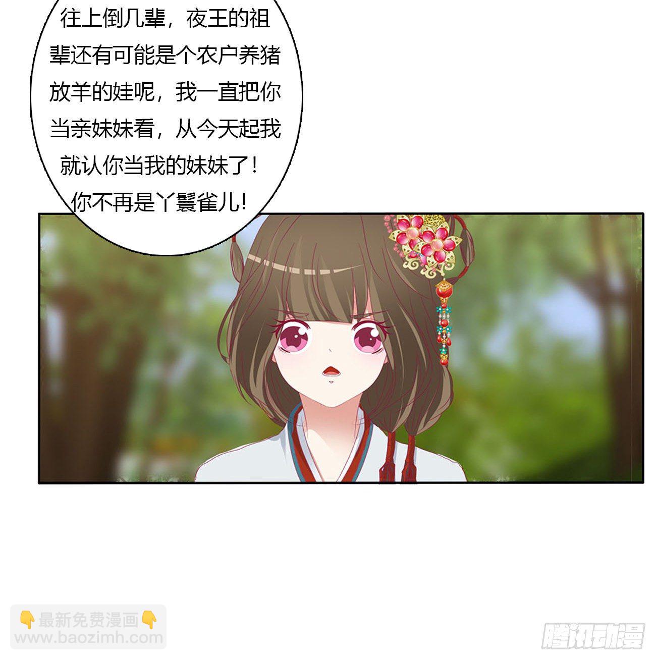 小丑竟是我自己(1/2)-第493话