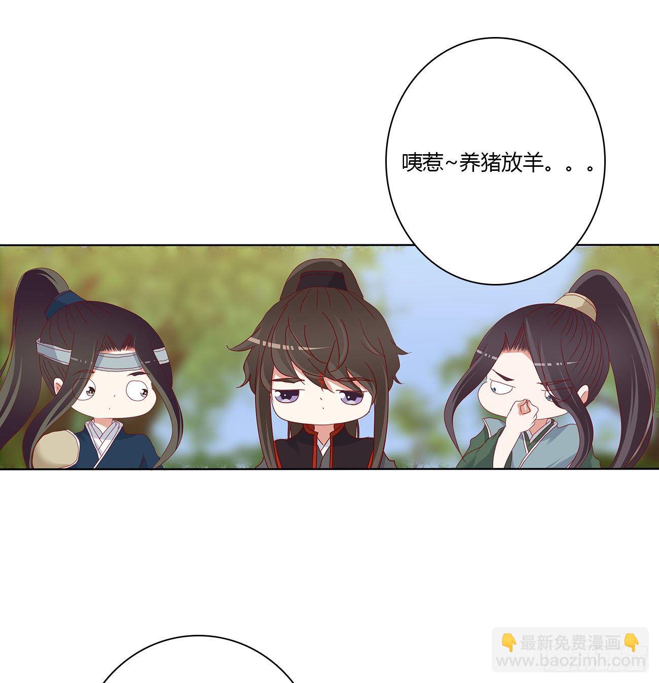 小丑竟是我自己(1/2)-第493话