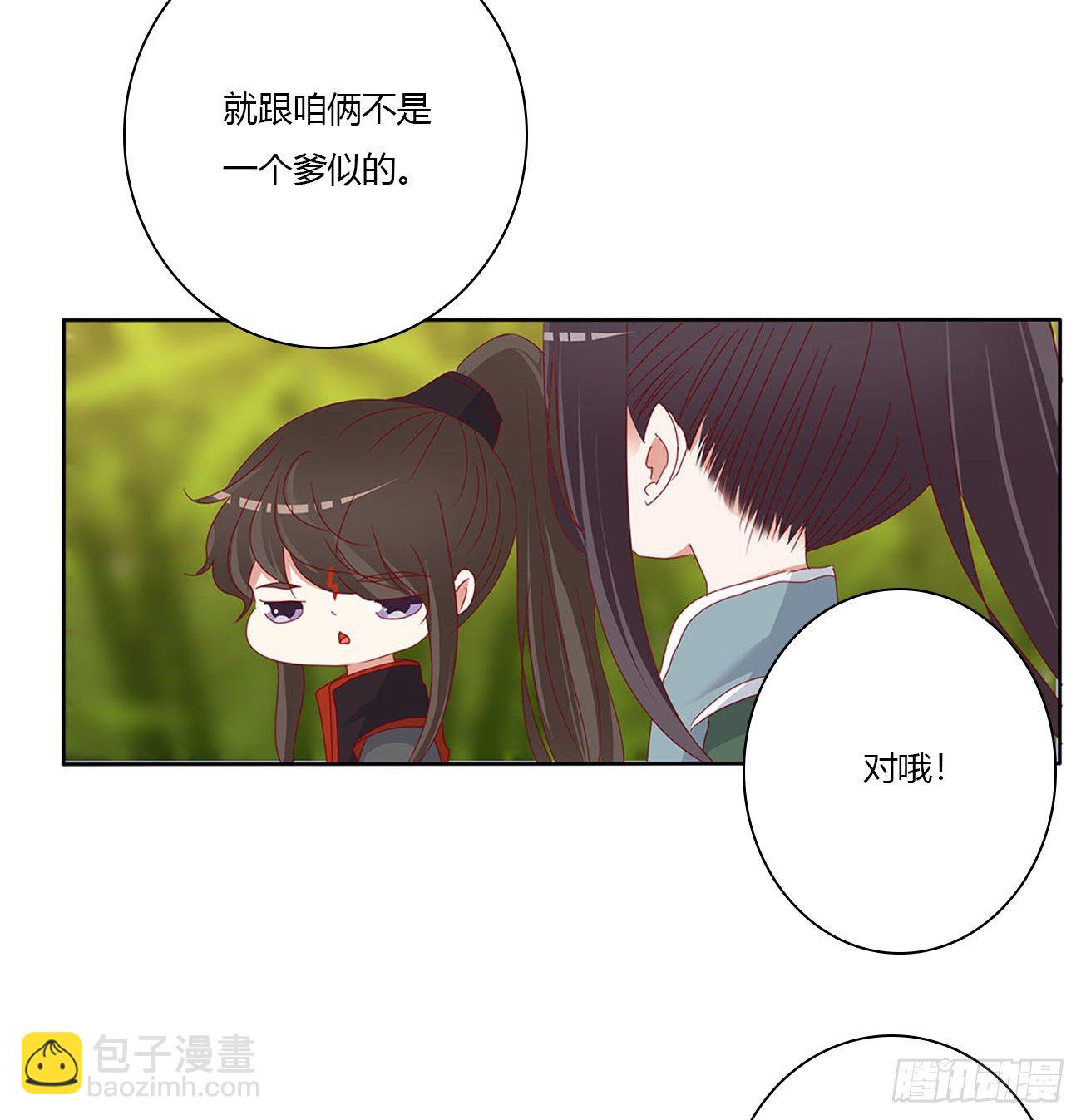 小丑竟是我自己(1/2)-第493话