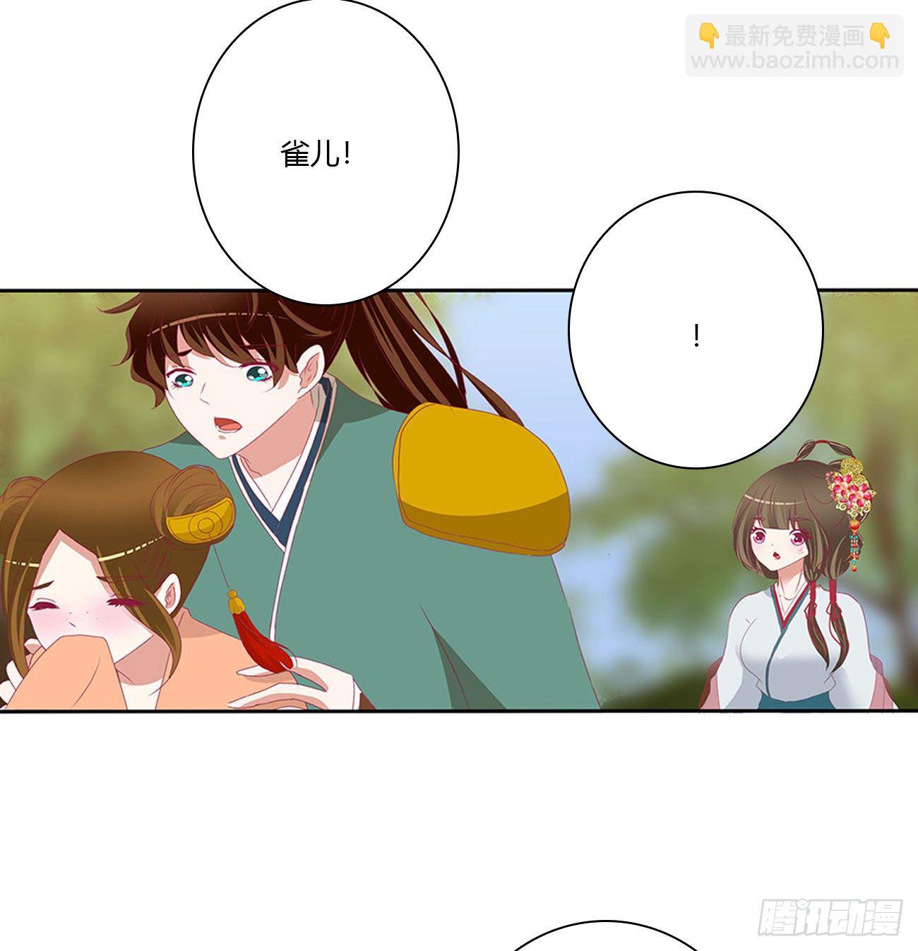 小丑竟是我自己(1/2)-第493话