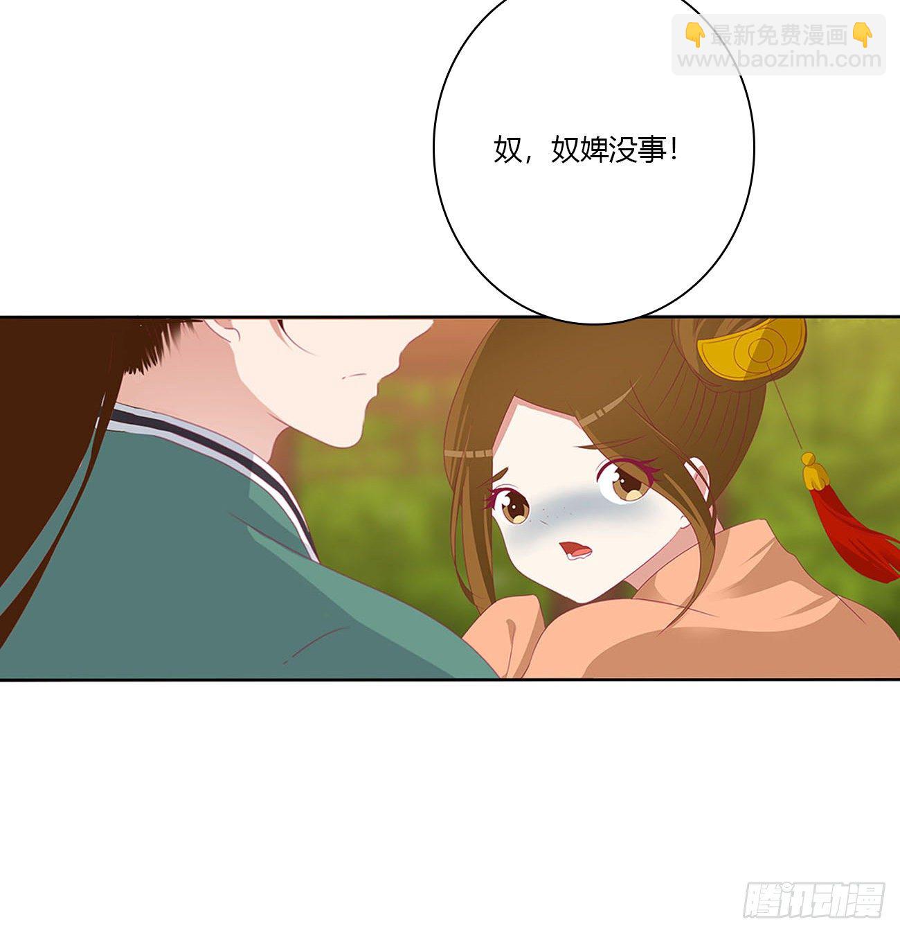 小丑竟是我自己(1/2)-第493话