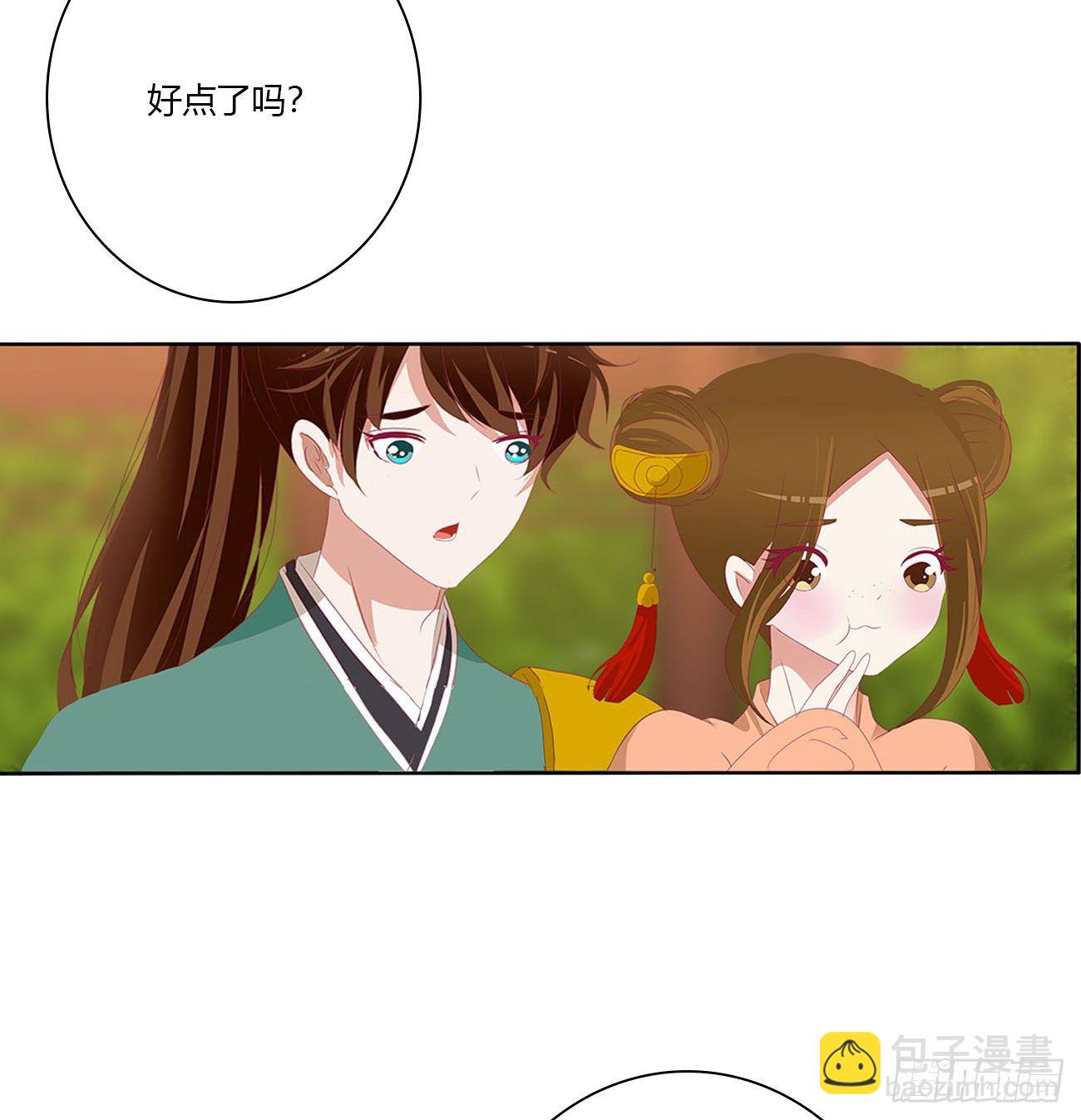 小丑竟是我自己(1/2)-第493话