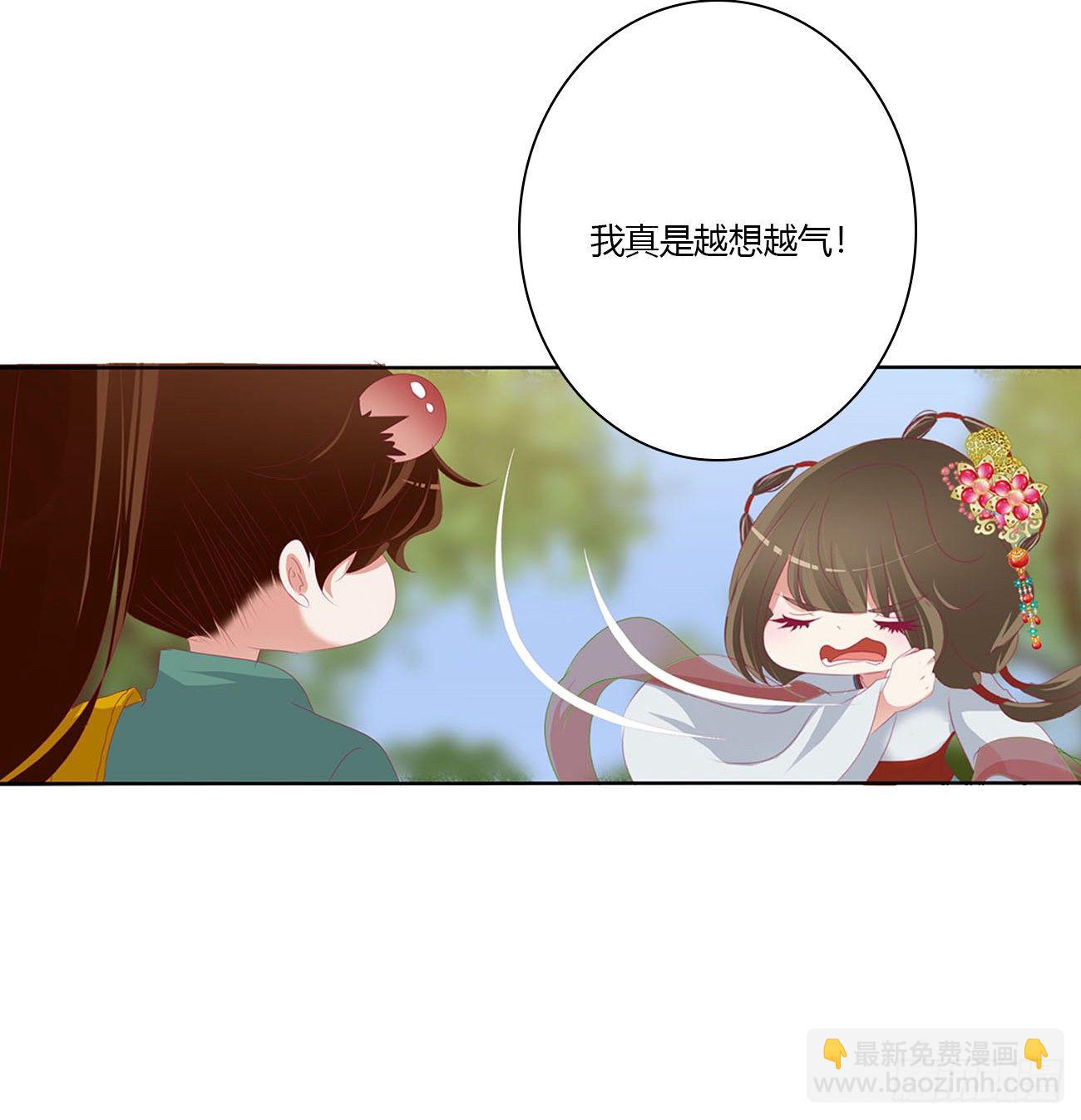 小丑竟是我自己(1/2)-第493话