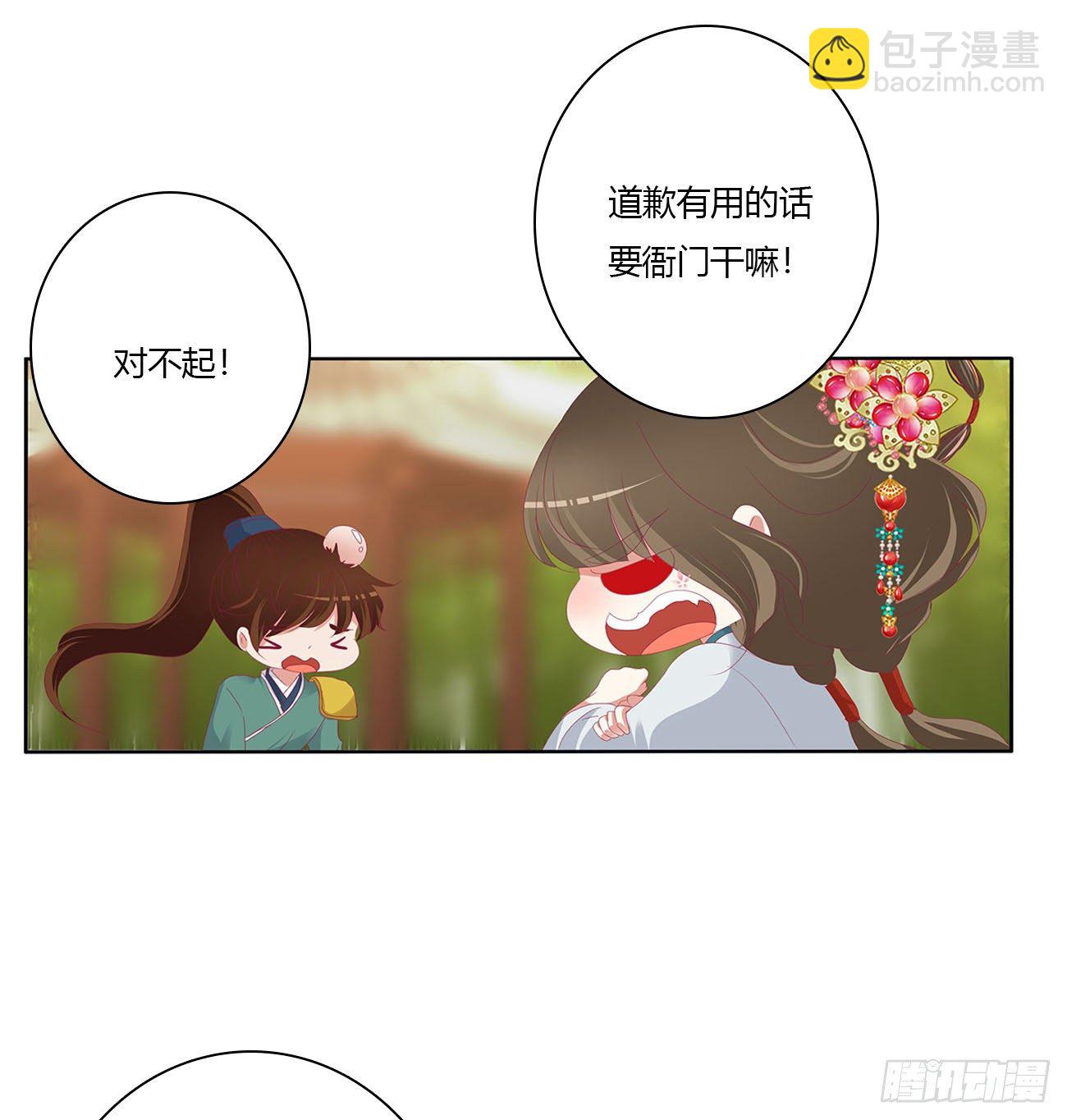 小丑竟是我自己(1/2)-第493话
