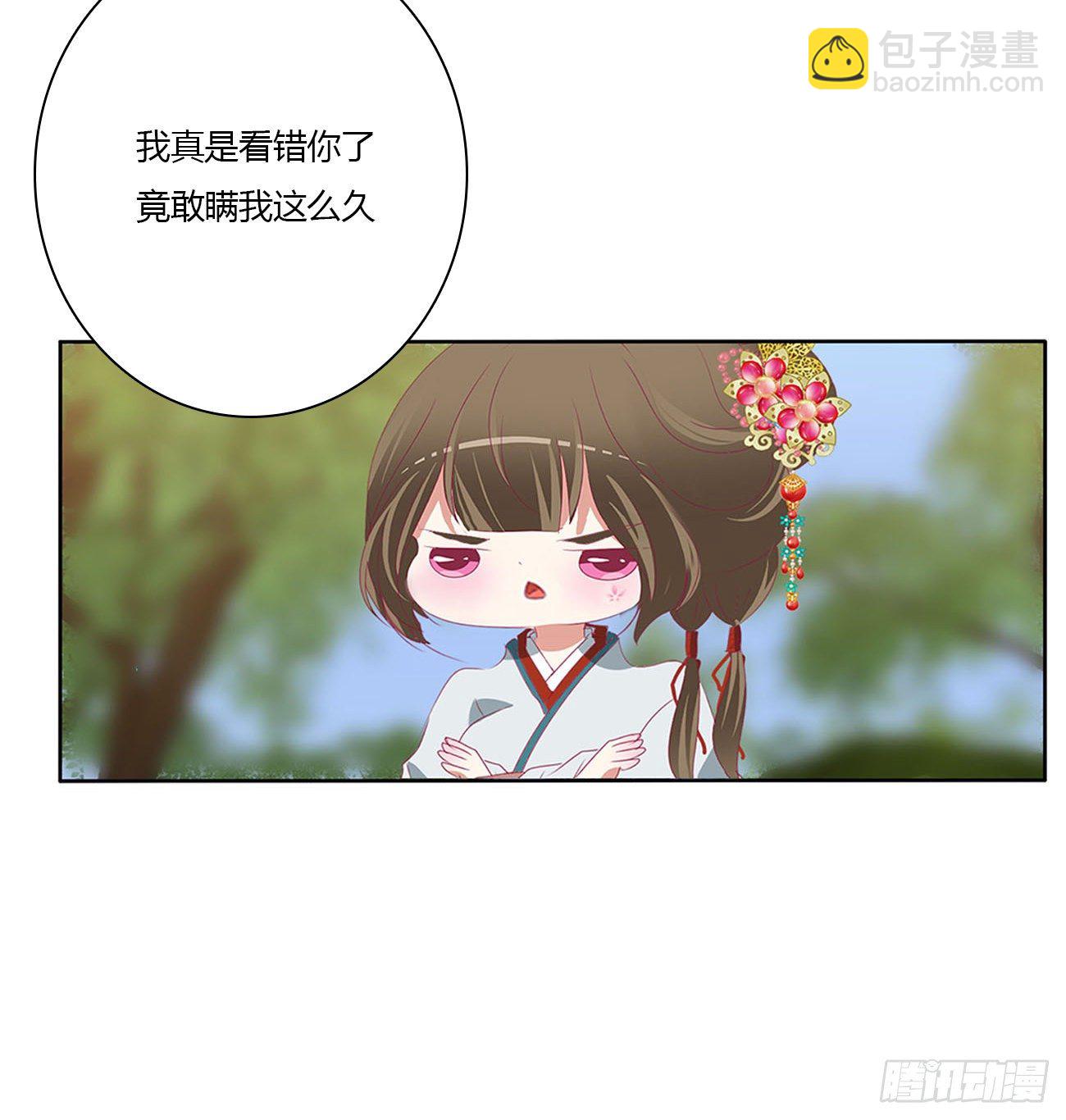 小丑竟是我自己(1/2)-第493话