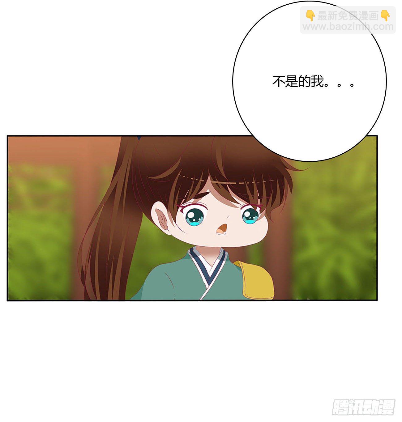 小丑竟是我自己(1/2)-第493话