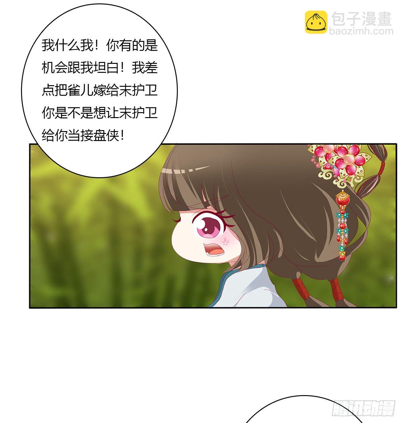 小丑竟是我自己(1/2)-第493话