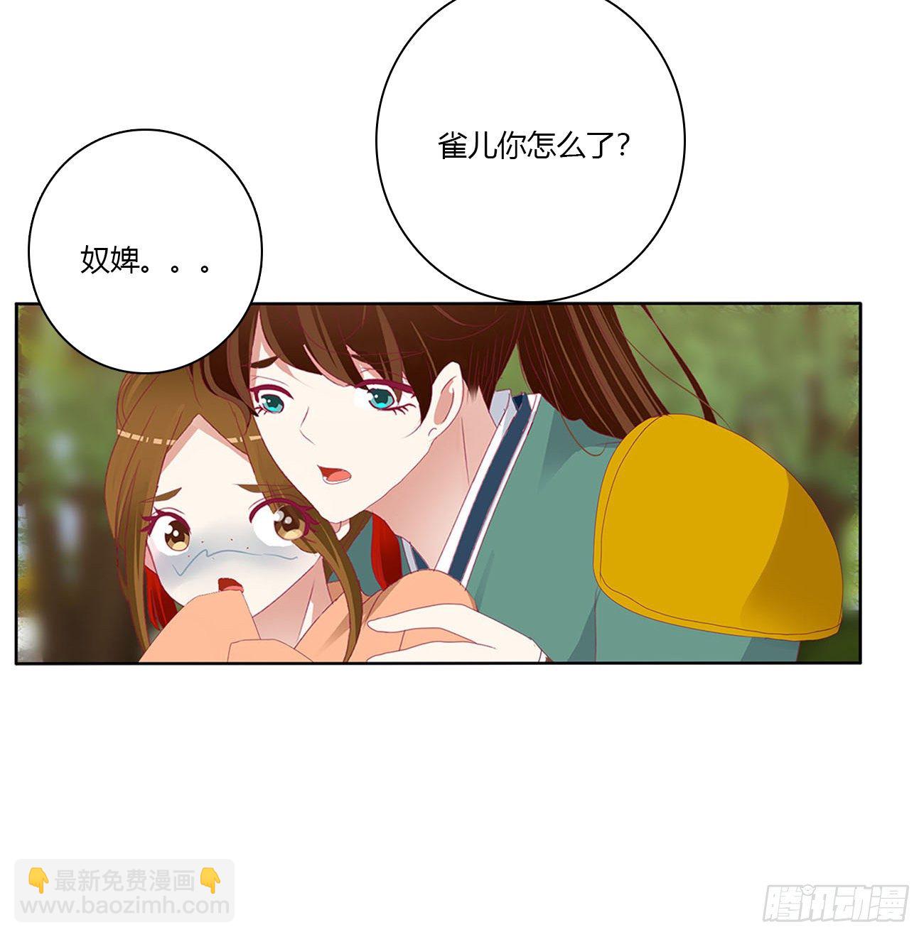 小丑竟是我自己(1/2)-第493话