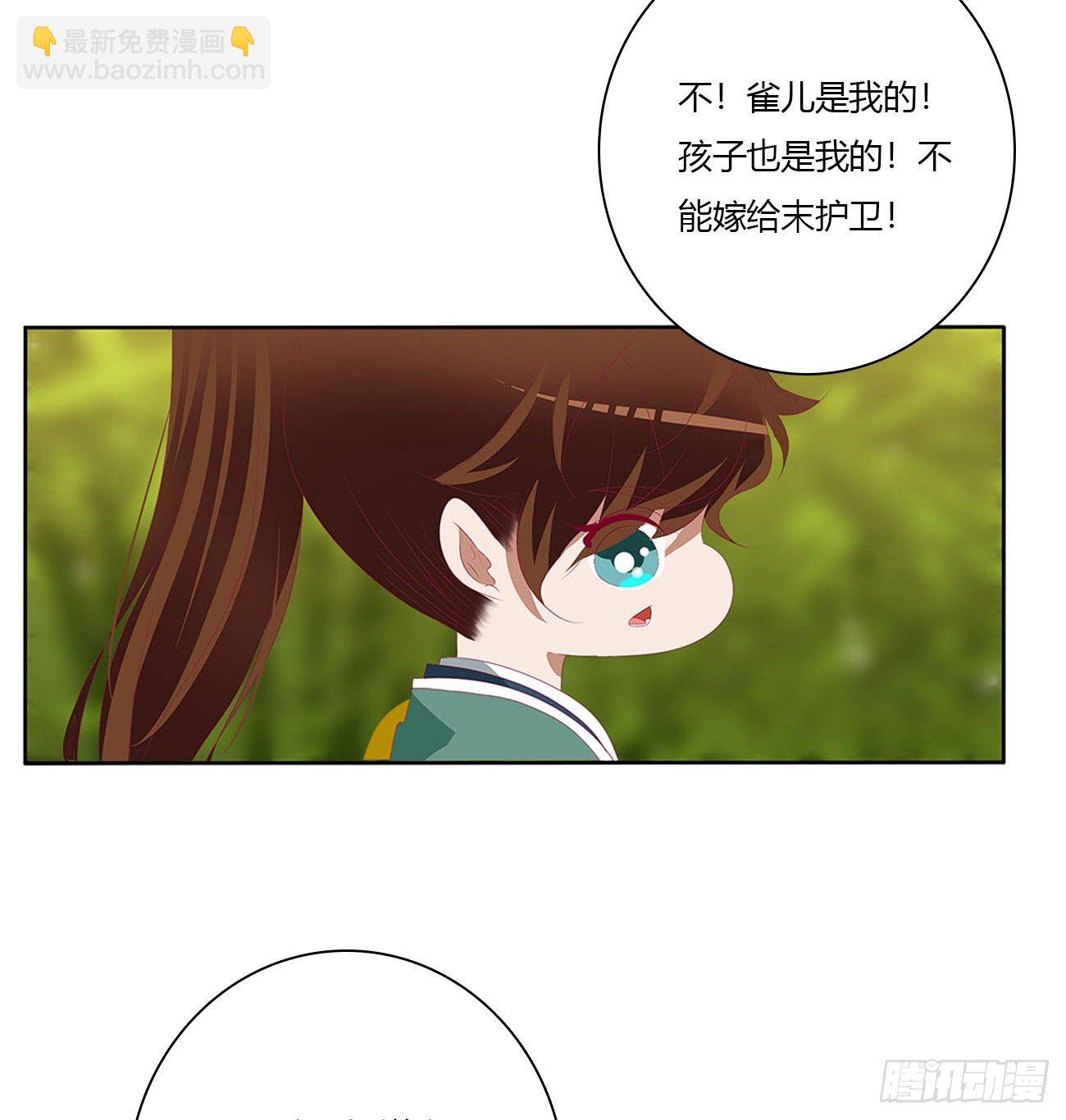 小丑竟是我自己(1/2)-第493话