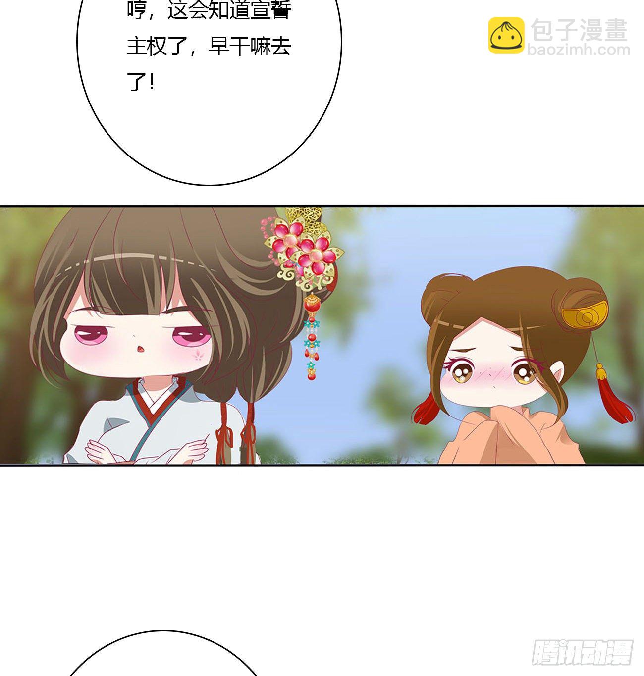 小丑竟是我自己(1/2)-第493话