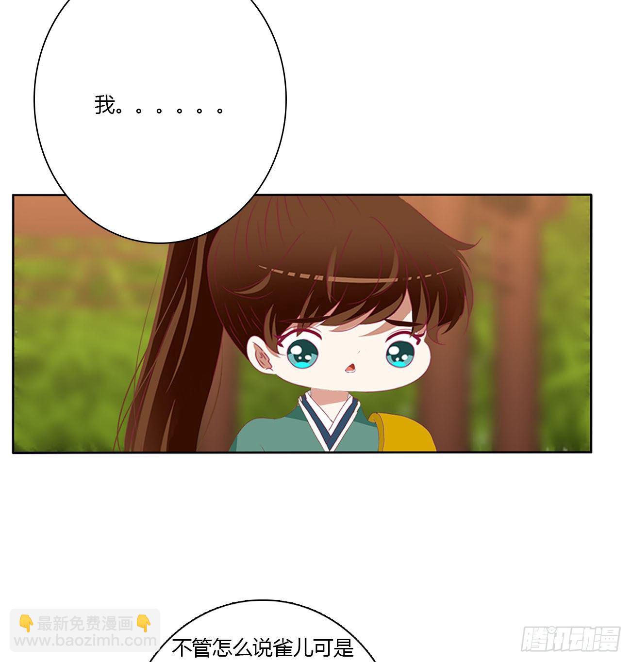小丑竟是我自己(1/2)-第493话
