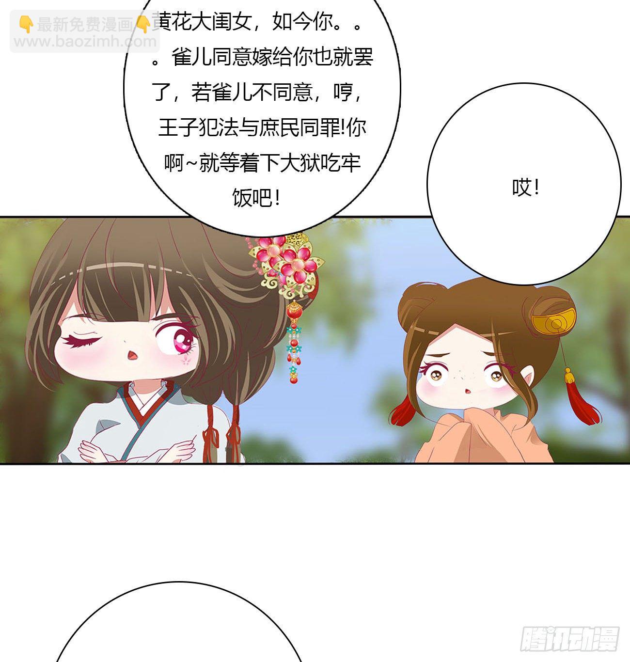 小丑竟是我自己(1/2)-第493话