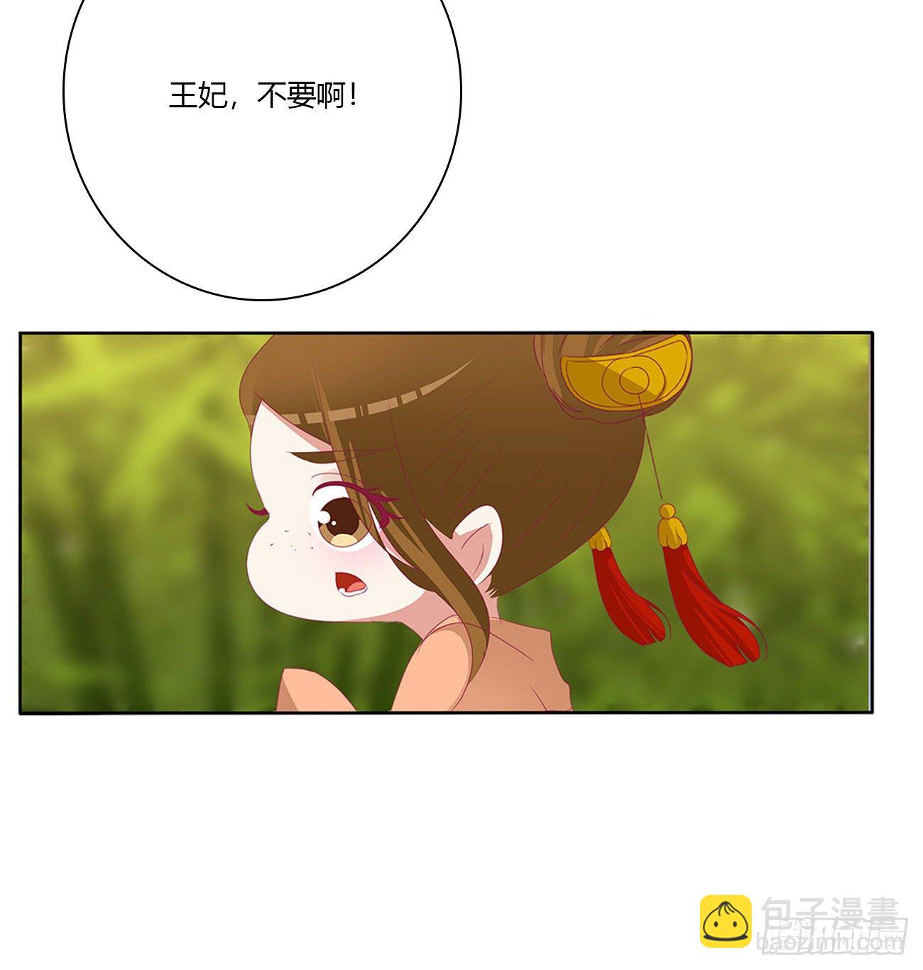 小丑竟是我自己(1/2)-第493话