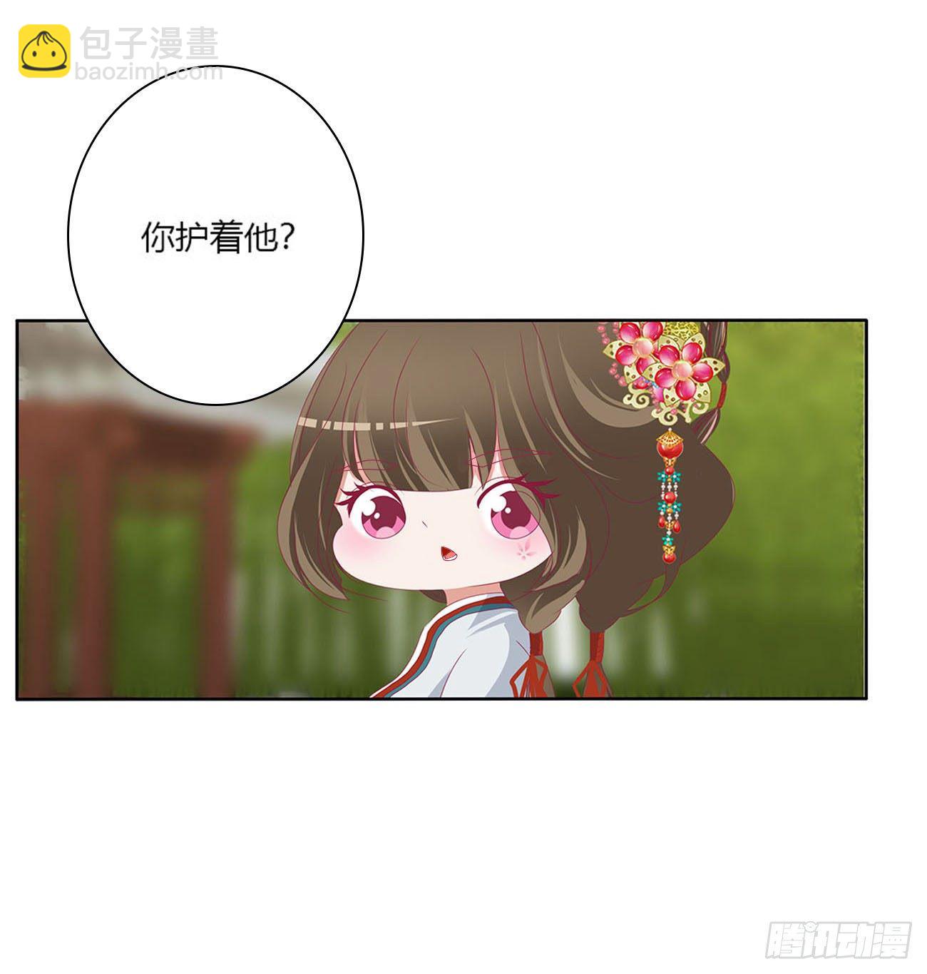 小丑竟是我自己(1/2)-第493话